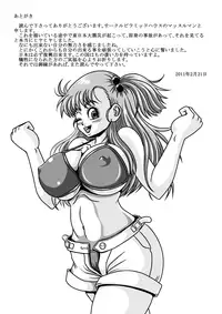 [Pyramid House (Muscleman)] Shugyou Shitetara Koibito Otosarechatta (Dragon Ball) [English] [EHCOVE]