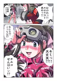 [Hicoromo Kyouichi] Phantasm Recorder