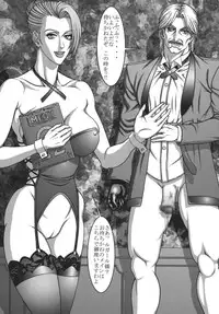 [Rippadou (Various) ] Eranyuu Tengoku Busty Heaven 2 (Various) [Digital]