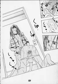 (C55) [Rocket Kyoudai] Aitai... COLLECTION (Sentimental Graffiti) [Incomplete]