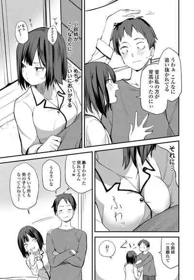 COMIC Penguin Club 2022-02 [Digital]