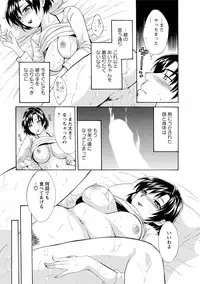 [Pon Takahanada] Love Gome! [Digital]