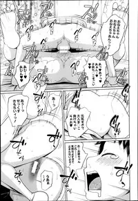 BUSTER COMIC 2014-03