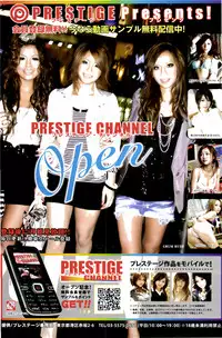 COMIC Potpourri Club 2010-03