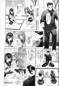 [Younagi Kahoru] BROTHER AND SISTER