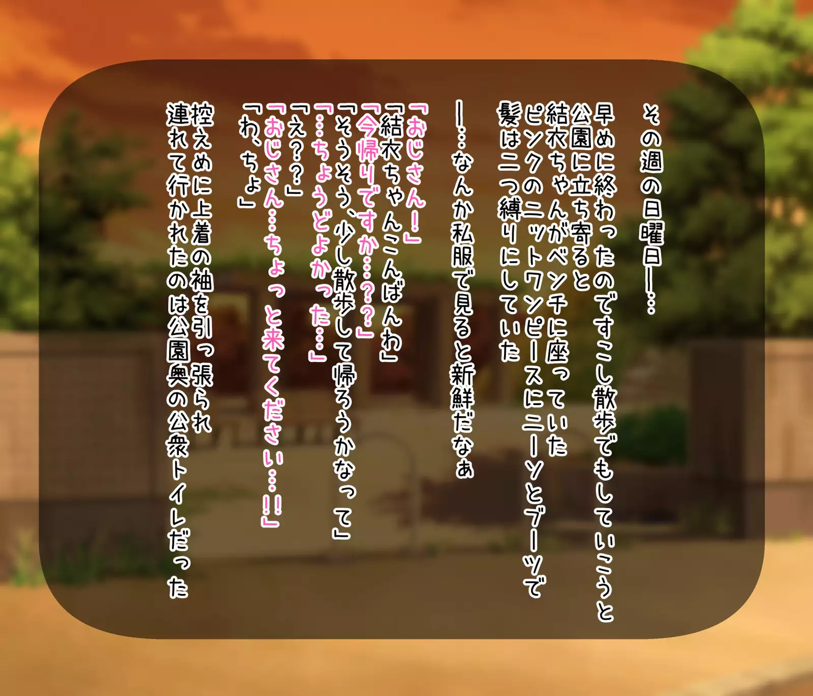 Otonari-san no Bakunyuu Shimai to Icha Love Kozukuri Sex