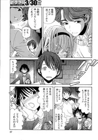 [Kobayashi Takumi] Crystal Days Ch. 1-12