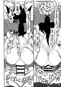 (Reitaisai 14) [Yashiya (YASSY)] Dreams dreams (Touhou Project) [Chinese] [布洛基个人汉化]