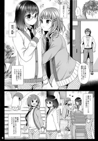 (COMITIA120) [Kakukonoka (Menoko)] Oshiete Ageru