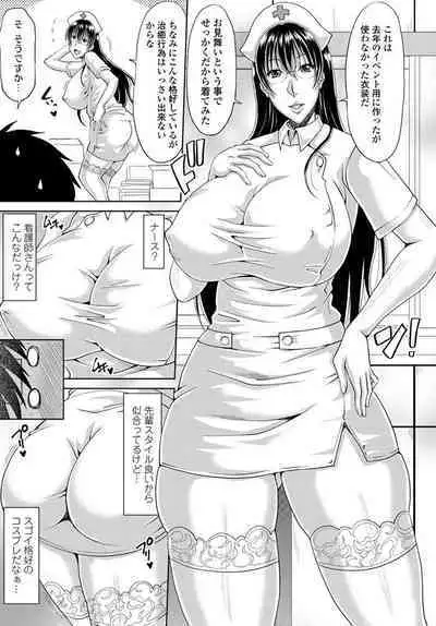 COMIC Penguin Club 2020-04