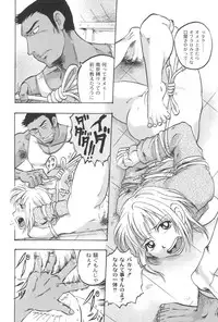 [Gamagoori Ryou] W-Days [Digital]