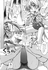 [Yoshioka Hirosumi] Shitemo Iiyo