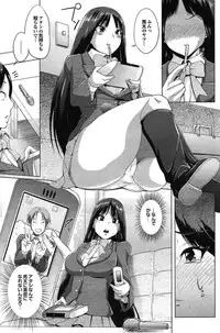 [Yumeno Tanuki] 10 centi lovers (COMIC Purumelo 2011-05)