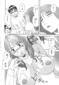 [Kawamori Misaki] Gokuraku Ladies Enjuku Hen | Paradise Ladies Vol. 5