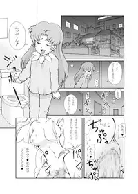 [Jack Dou] Petit Usagi (Sailor Moon)