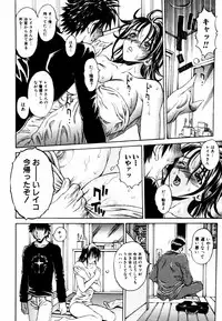 [Anthology] Himitsu no Tobira Vol. 11