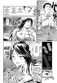 [Shiomaneki] Sexpress [English]