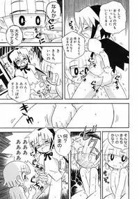 [Anthology] Shounen Shikou 2