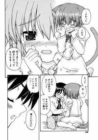 COMIC Potpourri Club 2007-04