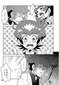 (Miraikei Function 4) [M2-HERO (Kagemusha)] Kibou no Hikari (Danball Senki W)