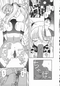 [Himura Eiji] Hadaka no Shinjitsu - Naked Truth.