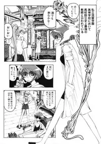 [Inoue Shinkai] TOKYO POP