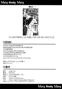 (C74) [Bash-inc (Various)] Mary Bloody Mary (King of Fighters)