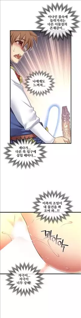 Master in My Dreams Ch.90-112