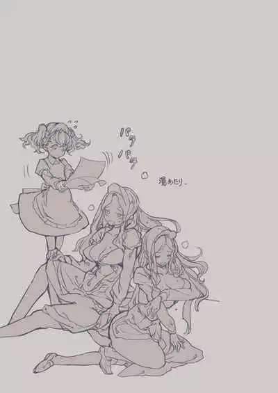 [70 Nenshiki Yuukyuu Kikan (Ohagi-san)] Beatrice Brothel 2 [Digital]