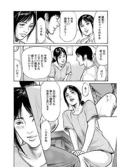 お願いサプリマン My Pure Lady 15