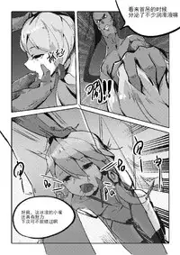 [personality] Killing Start Zennmenn Shutsugeki (Kantai Collection -KanColle-) [Chinese]