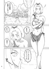 [Naruho-dou (Naruhodo)] Jungle de Icchau? (Naruto) [Digital]