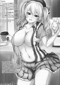 (COMIC1☆10) [2Stroke (YTS Takana)] 2STROKE Colleda+ (Go! Princess PreCure)