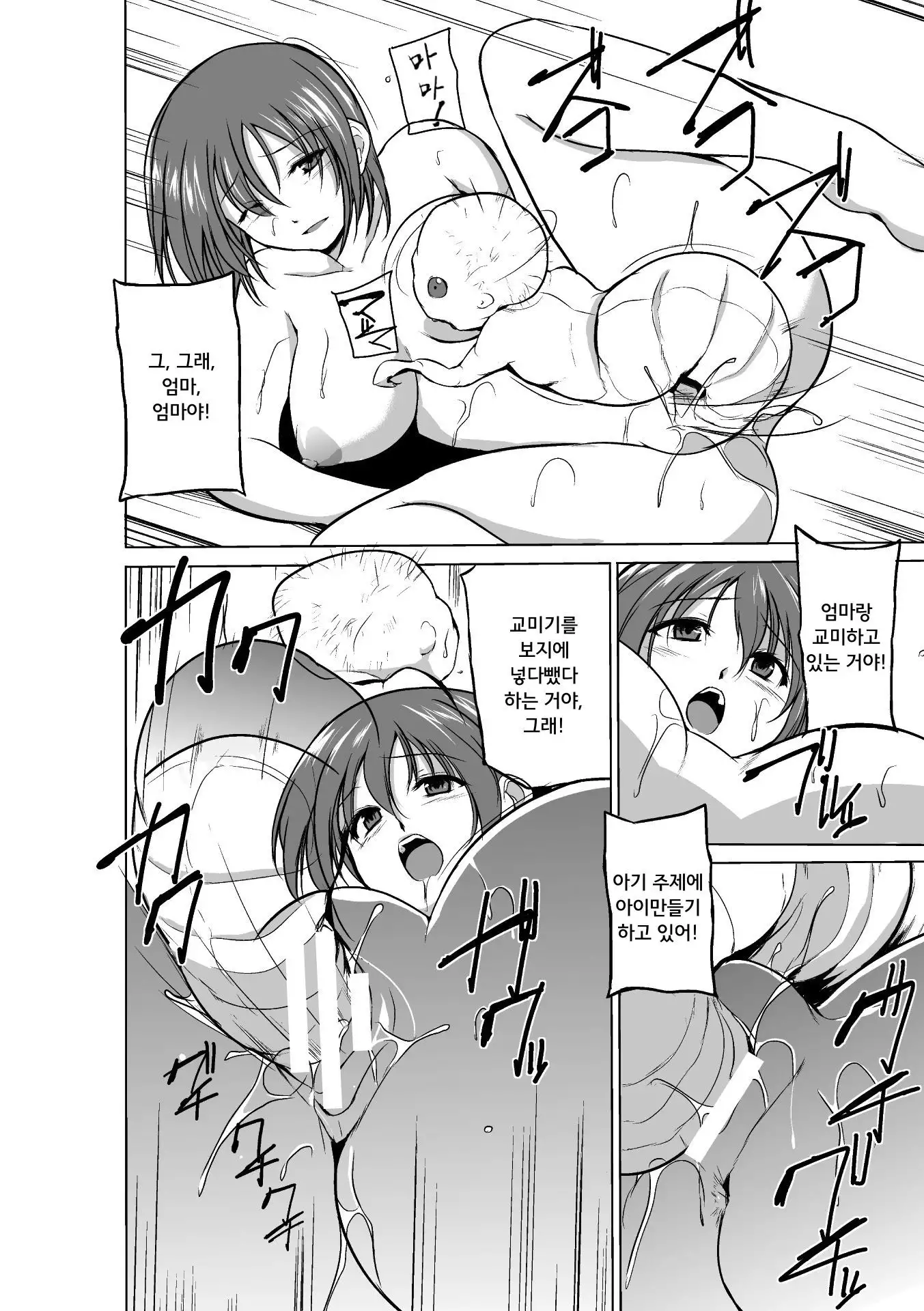 Mushi Asobi | 벌레유희