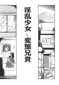 [Shinji Masaki] Girl's self