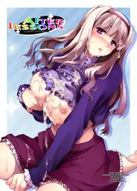 [Shimoyakedou (Ouma Tokiichi)] After Lessons (THE iDOLM@STER) [Digital]