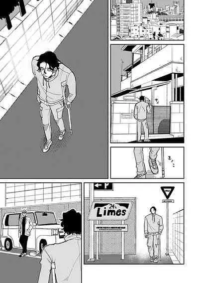 [Nola Obake] Yameru Toki mo, Sukoyakanaru Toki mo, | 无论疾病、还是健康 #4-6 + P站番外插图 + 番外合集1-2[Chinese] [Digital]
