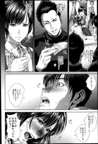 BUSTER COMIC 2014-03