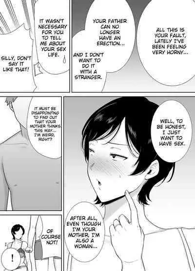 Kaa-san Datte Onna Nandayo! 1 | Mothers Are Women Too!