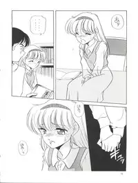 [Shishamo House (Araki Akira)] Elfin 6 (Miracle Girls)