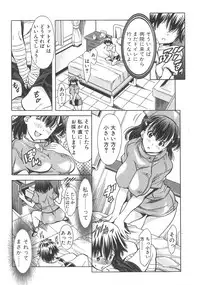 Comic Shingeki 2008-07