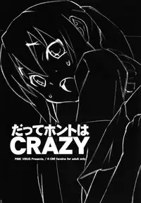 [PINK VIRUS (Hirotake)] Datte Honto wa CRAZY (K-ON!)