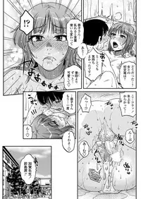 COMIC Penguin Celeb 2012-10 [Digital]