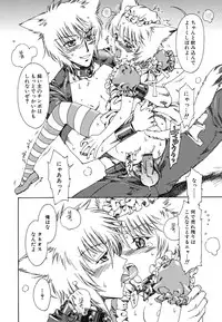 [kashimada shiki] tomadoiki no owari