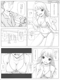 (COMIC1) [DOUWA-KENSETSU (Nomura Teruya)] BAD COMMUNICATION (THE iDOLM@STER)