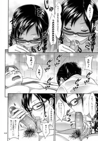 [antyuumosaku (malcorond)] JC na Shoujo no Ehon (Miku-chan)