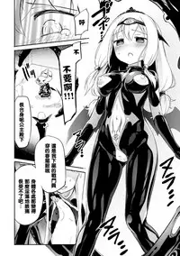 [Homura Subaru] Draculina Carmilla Ch. 1 [Chinese] [沒有漢化] [Digital]