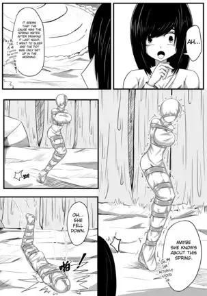 Whiser of Guidance 1-18