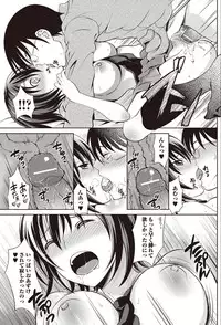 [Tamai Shikine] Dere no Arashi! (Bishoujo Kakumei KIWAME 2011-04 Vol.13)