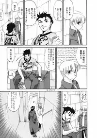 [Kurogane Kenn] DANDY:LION